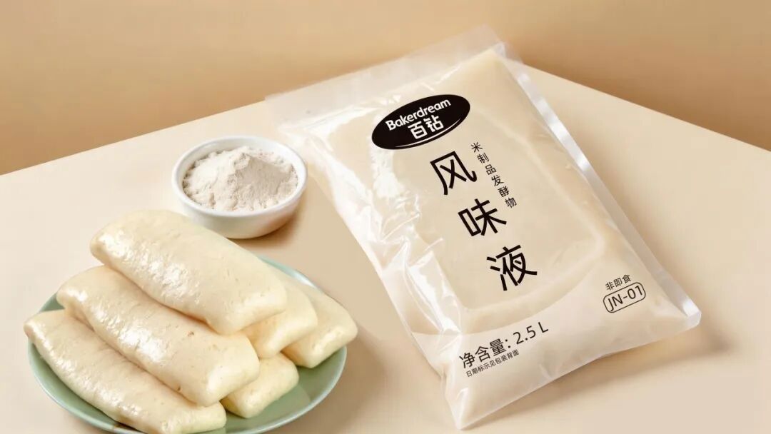 百钻韵味液
