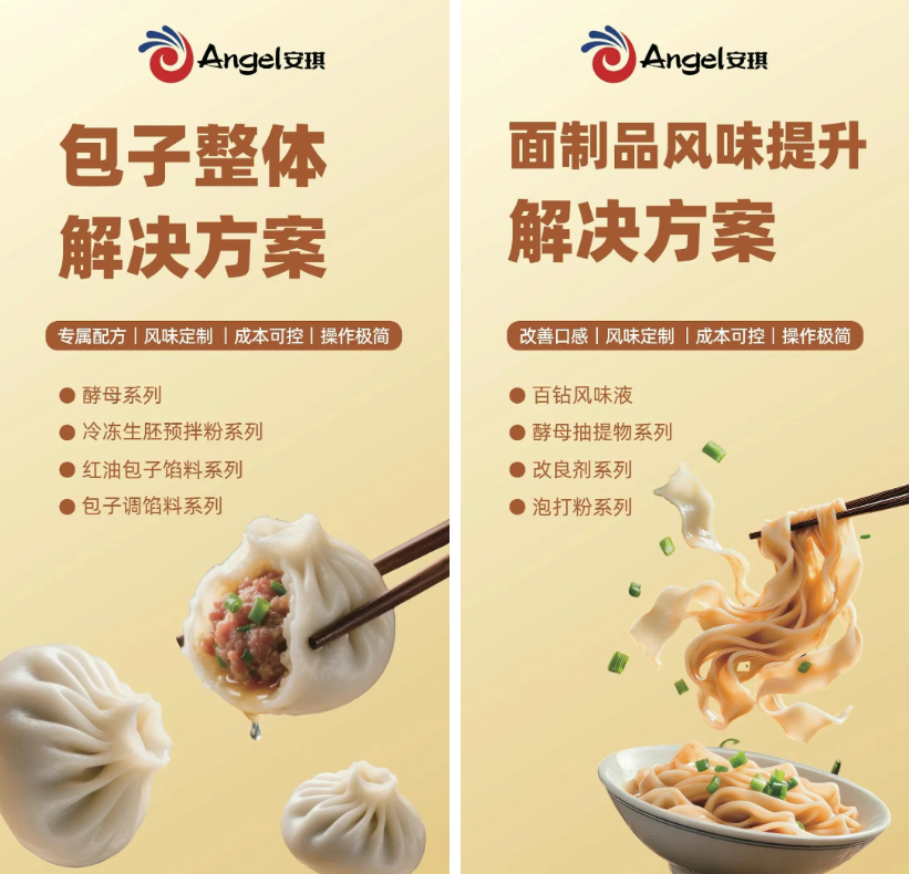 top1体育官网解决规划产品