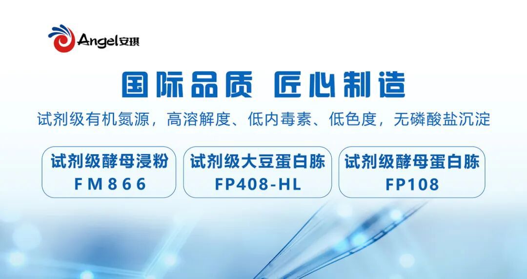 top1体育官网将携全系发酵营养元产品矩阵亮相